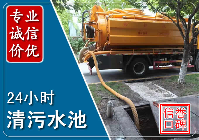 慈溪化粪池清掏时人工与自动化哪个更好？清掏时有哪些要求？